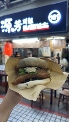 Yuan Fang Gua Bao by null