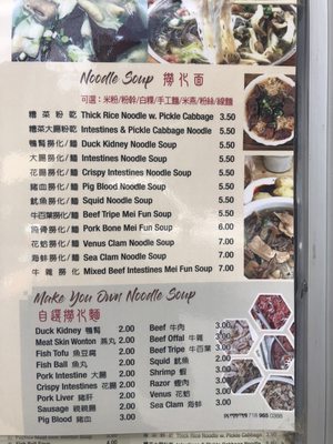 Menu photo 4 He Yi Xiaochi Inc Brooklyn, NY Menu photo 4 He Yi Xiaochi Inc Brooklyn, NY