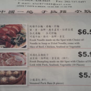 Chinatown Express - Only Order from this menu! - Guaranteed Delicious! - Cantonese Near Me - Washington, DC, District of Columbia Chinatown Express - Only Order from this menu! - Guaranteed Delicious! - Cantonese Near Me - Washington, DC, District of Columbia
