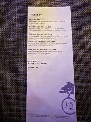 Menu photo 3 O-Ku Atlanta, GA Menu photo 3 O-Ku Atlanta, GA