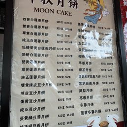 moon cake menu moon cake menu