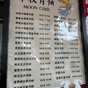 Napoleon Super Bakery - moon cake menu - Bakeries Near Me - Oakland, California Napoleon Super Bakery - moon cake menu - Bakeries Near Me - Oakland, California