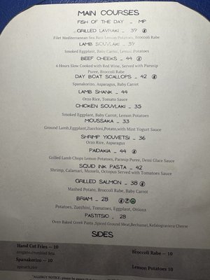 Menu photo 1 Azure The Greek Morristown, NJ Menu photo 1 Azure The Greek Morristown, NJ
