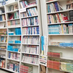 New World Book Store