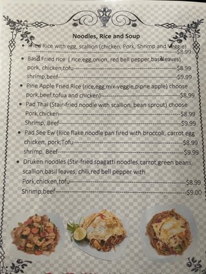 Menu photo 1 Lyeh Thai Restaurant Akron, OH