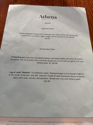 Menu photo 1 Athena Grill Santa Clara, CA Menu photo 1 Athena Grill Santa Clara, CA