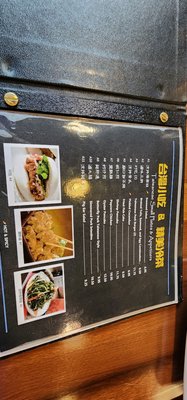 Menu photo 5 Looking For Chai Bellevue, WA Menu photo 5 Looking For Chai Bellevue, WA