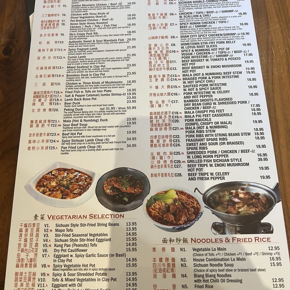 Urban Wu - Menu- back 10/2024 - Szechuan Near Me - Atlanta, Georgia Urban Wu - Menu- back 10/2024 - Szechuan Near Me - Atlanta, Georgia