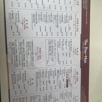 The Dae Mun - Menu - Korean Near Me - Alhambra, California The Dae Mun - Menu - Korean Near Me - Alhambra, California