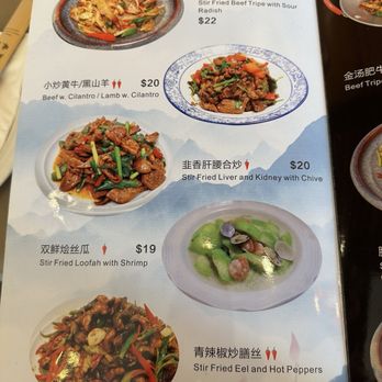Bai Wei - Menu as of May 2025 - Szechuan Near Me - Philadelphia, Pennsylvania Bai Wei - Menu as of May 2025 - Szechuan Near Me - Philadelphia, Pennsylvania
