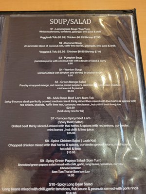 Menu photo 2 Arroy Thai Restaurant Vaughan, ON