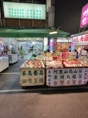 Liuhe Night Market by null