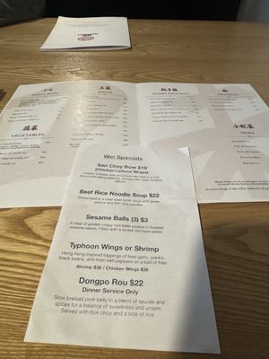 Menu photo 1 Wei Restaurant Anchorage, AK