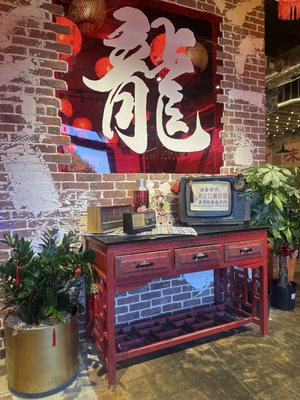 Old Alley Hot Pot Austin | 龙门阵火锅奥斯丁店 by null