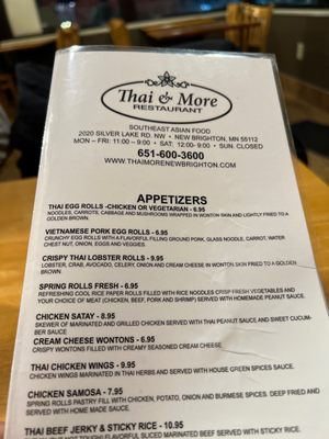 Menu photo 2 Thai & More New Brighton, MN Menu photo 2 Thai & More New Brighton, MN