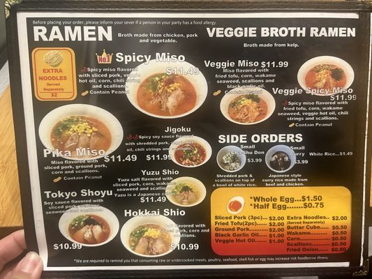 Menu photo 6 Pikaichi Medford, MA Menu photo 6 Pikaichi Medford, MA
