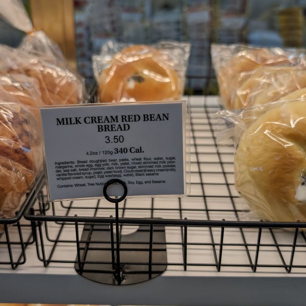 Tous Les Jours - Bakeries Near Me - Germantown, Maryland Tous Les Jours - Bakeries Near Me - Germantown, Maryland
