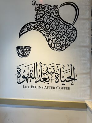 Qamaria Yemeni Coffee Co. by null