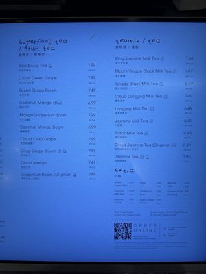 Menu photo 2 Heytea Glendale, CA