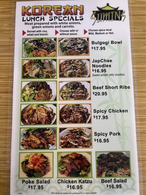Menu photo 2 Sumin's Restaurant Coos Bay, OR