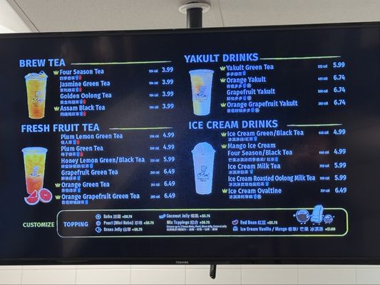 Menu photo 7 Wushiland Boba San Gabriel, CA