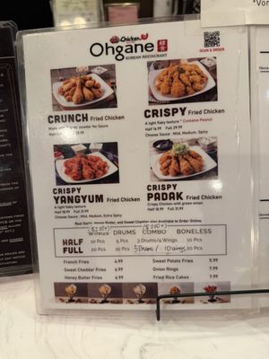 Menu photo 7 Ohgane KBBQ x Vons Chicken Alameda, CA Menu photo 7 Ohgane KBBQ x Vons Chicken Alameda, CA