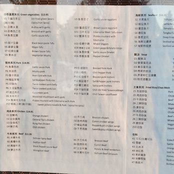 Sweet Home Kitchen - Menu - Chinese Near Me - San Jose, California Sweet Home Kitchen - Menu - Chinese Near Me - San Jose, California