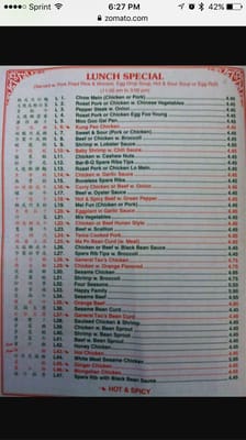 Menu photo 3 Hai Ru Chinese Restaurant Ontario, NY Menu photo 3 Hai Ru Chinese Restaurant Ontario, NY