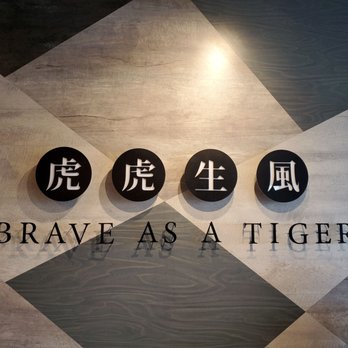 Tiger Sugar - Bubble Tea Near Me - Ellicott City, Maryland Tiger Sugar - Bubble Tea Near Me - Ellicott City, Maryland