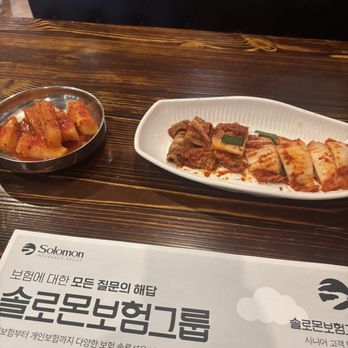 Hanbat - Radish and cabbage kimchi - Korean Near Me - Duluth, Georgia Hanbat - Radish and cabbage kimchi - Korean Near Me - Duluth, Georgia