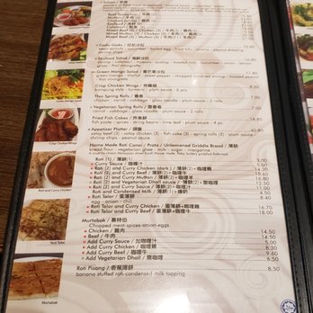 Restoran Malaysia - Malaysian Near Me - Richmond Hill, Ontario Restoran Malaysia - Malaysian Near Me - Richmond Hill, Ontario