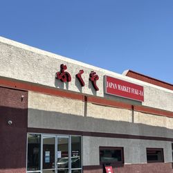 J Gourmet Market - Store entrance
