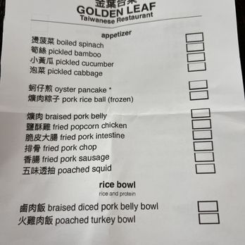 Golden Leaf - Taiwanese Near Me - San Gabriel, California