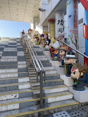 Kowloon Park by null