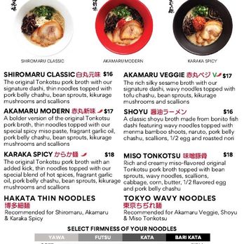 Ippudo San Francisco - QR menu ramen - Ramen Near Me - San Francisco, California Ippudo San Francisco - QR menu ramen - Ramen Near Me - San Francisco, California