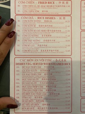 Menu photo 4 Pho Bang Restaurant Flushing, NY