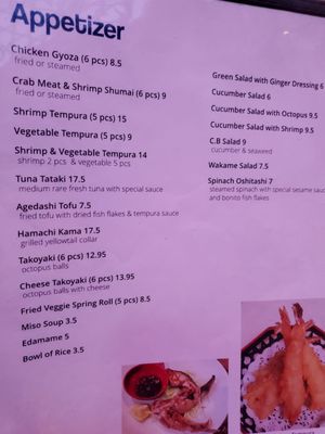Menu photo 2 Sushi Toni San Francisco, CA