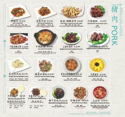 Fiery Shanghai by null