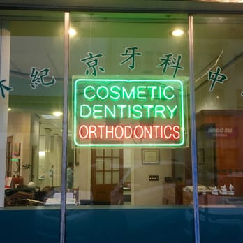 Lam's Professional Dental - Orthodontists Near Me - San Francisco, California Lam's Professional Dental - Orthodontists Near Me - San Francisco, California
