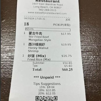 EA Seafood Restaurant - Bill - Chinese Near Me - Long Beach, California EA Seafood Restaurant - Bill - Chinese Near Me - Long Beach, California