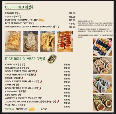 Menu photo 7 Chan Chan Huntington Beach, CA