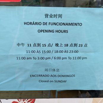 All About Noodles - Hours of operation - Noodles Near Me - Lisbon, 11 All About Noodles - Hours of operation - Noodles Near Me - Lisbon, 11