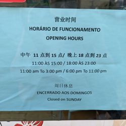 All About Noodles - Hours of operation