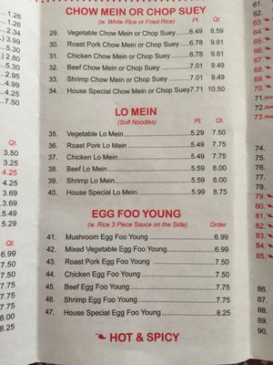 Menu photo 4 Happy China II Savannah, GA Menu photo 4 Happy China II Savannah, GA