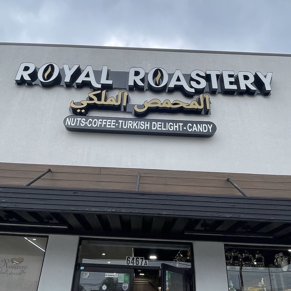 Royal Roastery - Houston - Storefront - Coffee Roasteries Near Me - Houston, Texas Royal Roastery - Houston - Storefront - Coffee Roasteries Near Me - Houston, Texas