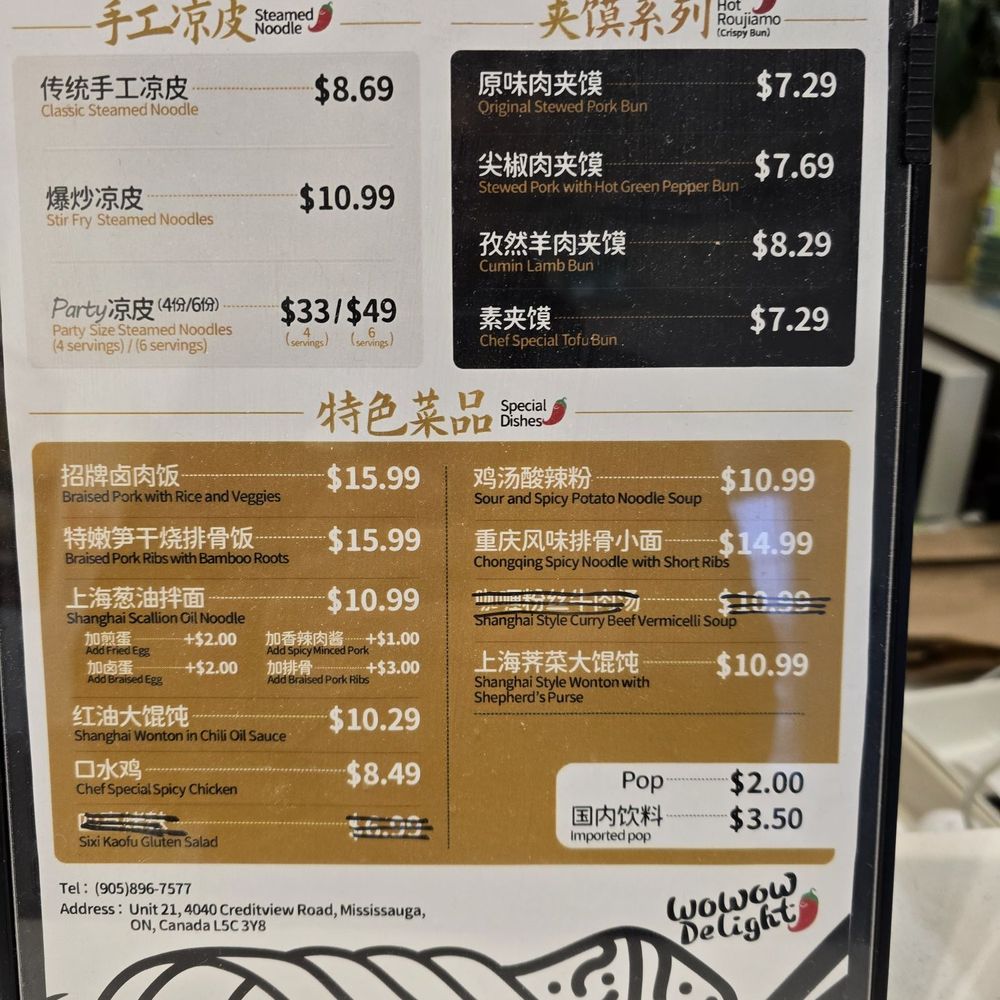 Wowow Delight - Chinese Near Me - Mississauga, Ontario Wowow Delight - Chinese Near Me - Mississauga, Ontario