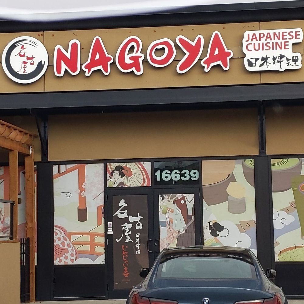 Nagoya Japanese Cuisine - a car parked in front of the restaurant - Japanese Near Me - Edmonton, Alberta Nagoya Japanese Cuisine - a car parked in front of the restaurant - Japanese Near Me - Edmonton, Alberta
