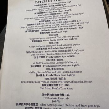 The Fish Man - Seafood Near Me - Richmond, British Columbia The Fish Man - Seafood Near Me - Richmond, British Columbia