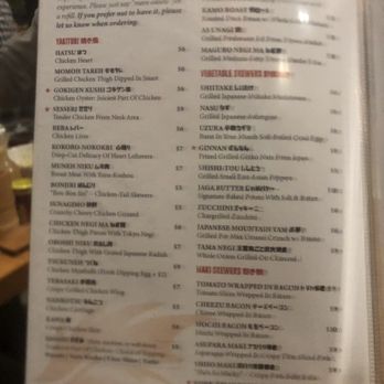 Gokigen Tori - Izakaya Near Me - Culver City, California Gokigen Tori - Izakaya Near Me - Culver City, California