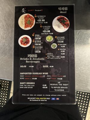 Menu photo 5 Ham Ji Park Los Angeles, CA